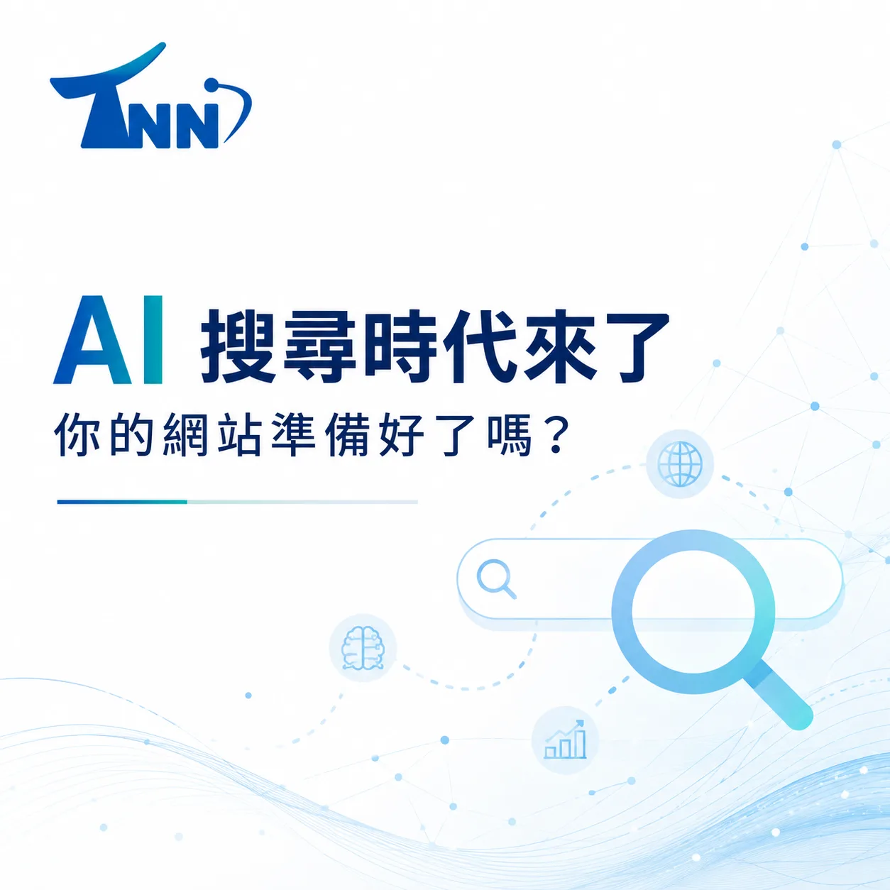 第一次接觸網站設計模板