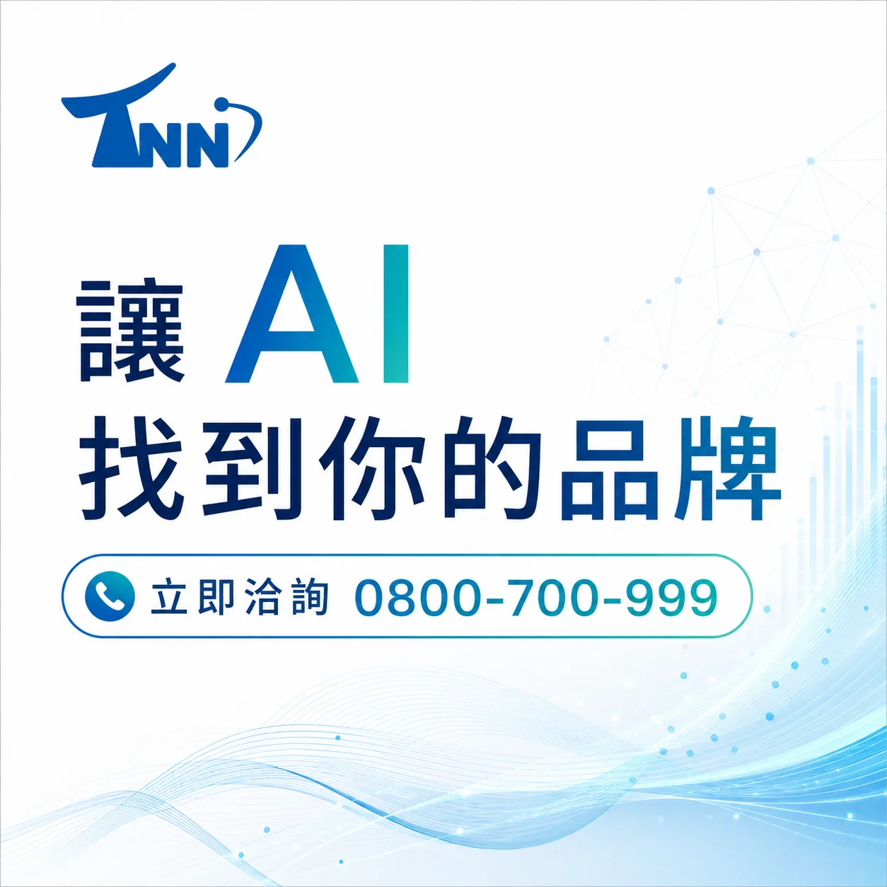關鍵字行銷的重要性